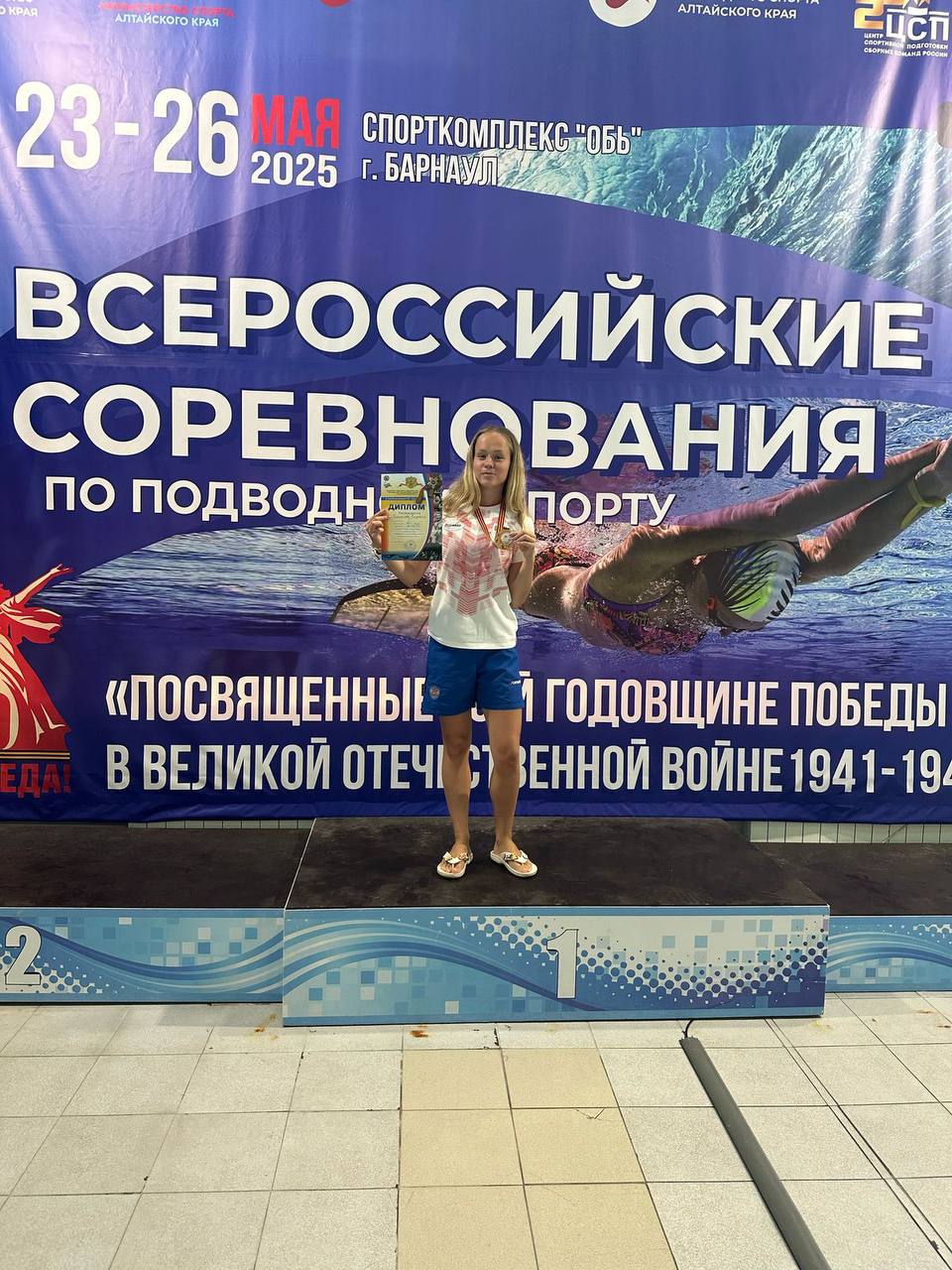 поздравляем Елизавету Грякалову